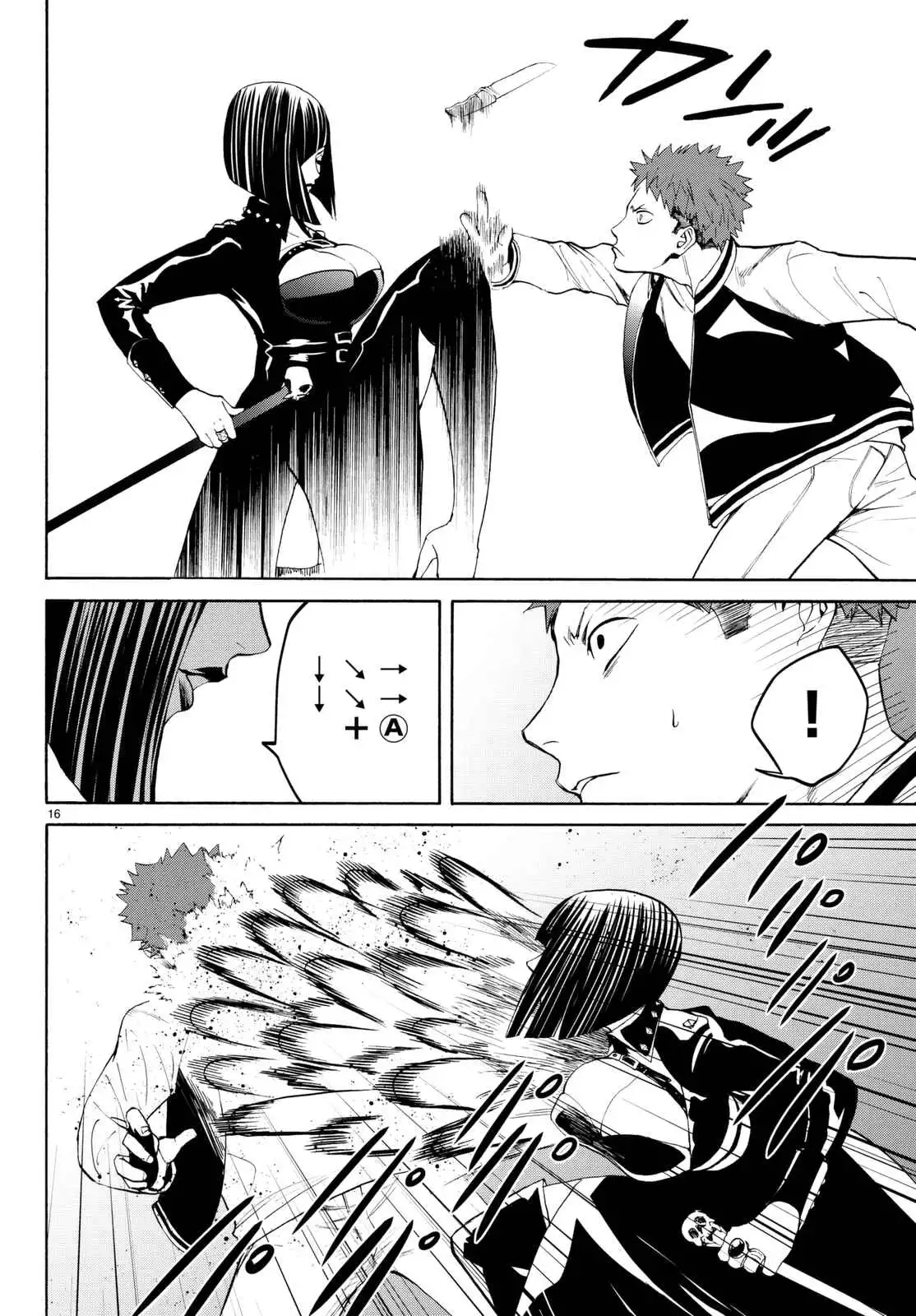 Konya wa Tsuki ga Kirei Desu ga, Toriaezu Shi ne Chapter 15 17